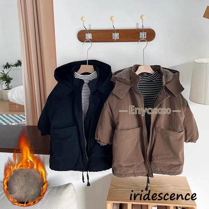 ダウンジャケット キッズ 裏起毛 ボアジャケット 中綿コート ロング丈 子供服 女の子 男の子 アウター パーカー フード付き 通学 学生服