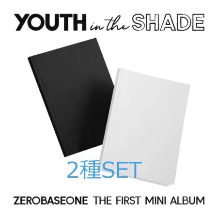 [ZB1] ZEROBASEONE 1st mini YOUTH IN THE SHADE 2種SET【日本国内発送】