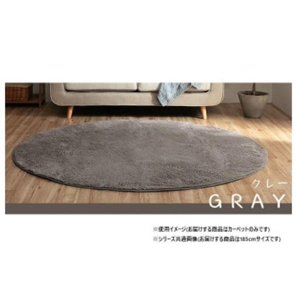ふわふわラグ カーペット グレー 約185cm丸 1280600130603