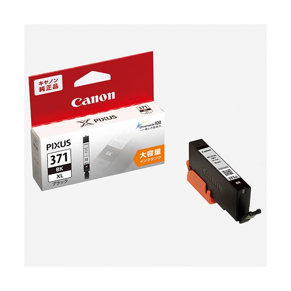 （まとめ）キヤノン インクタンクBCI-371XLBK ブラック(大容量) 0326C001 1個 (×3セット)