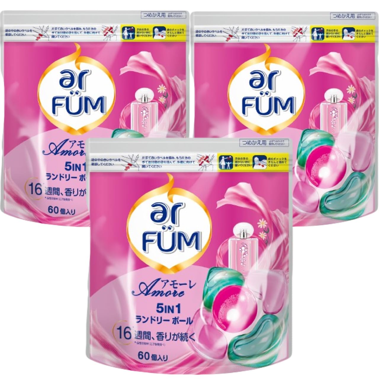 【まとめ買い 3袋セット】洗濯洗剤 アフューム arfum アモーレ Amore ジェル ボール型 5in1 柔軟剤入り 詰替(詰め替え) 60個入 合計180個 7,498円