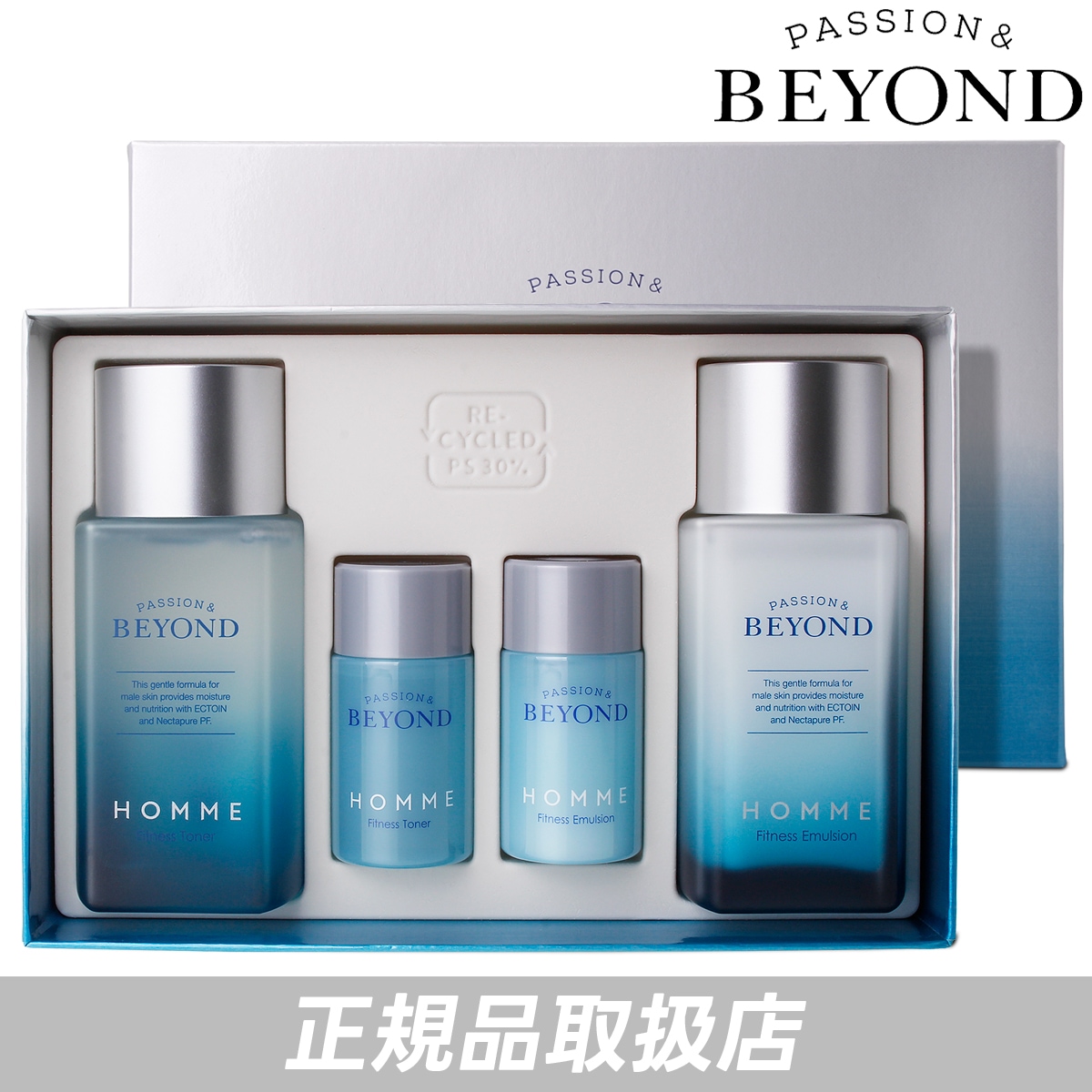 オムフィットネス 基礎2種セット トナー 130ml エマルジョン 130ml ミニ2種