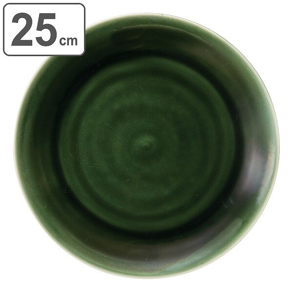 プレート 25cm ラウンドプレート M.STYLE 梁山 皿 食器 和食器 洋食器 磁器 美濃焼