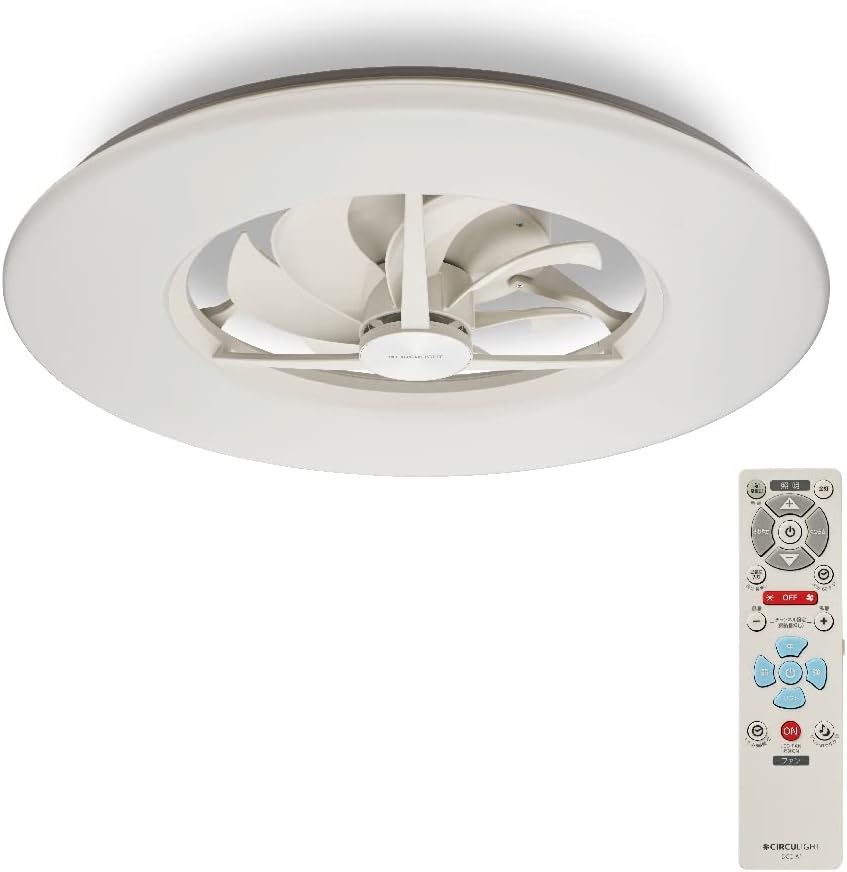 【風の出る照明】ドウシシャ サーキュライト シーリングシリーズ シーリングファン 8畳 LED 調光調色タイプ