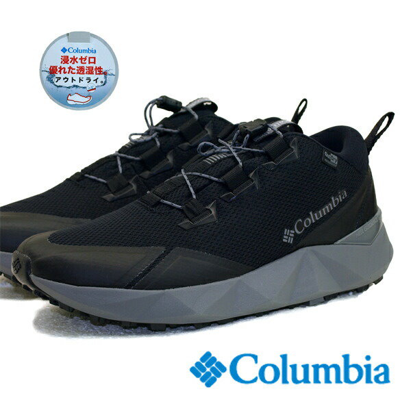 コロンビア Columbia Facet 30 OutDry BM0132-010 ファセット アウトドライ トレイルランニング 防水 黒 メンズ