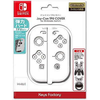 他サイト： キーズファクトリー Joy-Con TPU COVER for Nintendo Switch クリア NJT-001-8の商品画像