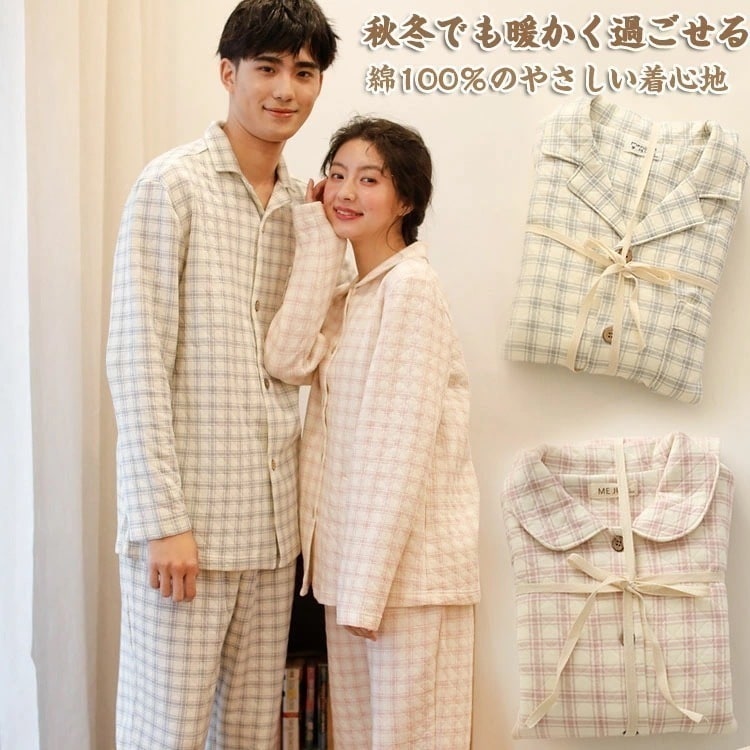チェック柄 ペアパジャマ カップル 冬 レディース パジャマ メンズ パジャマ 前開き ルームウェア 上下セット 長袖 ふんわり軽くてあったか 柔らか 綿100％ パジャマ 長パンツ 冬 秋冬 暖か