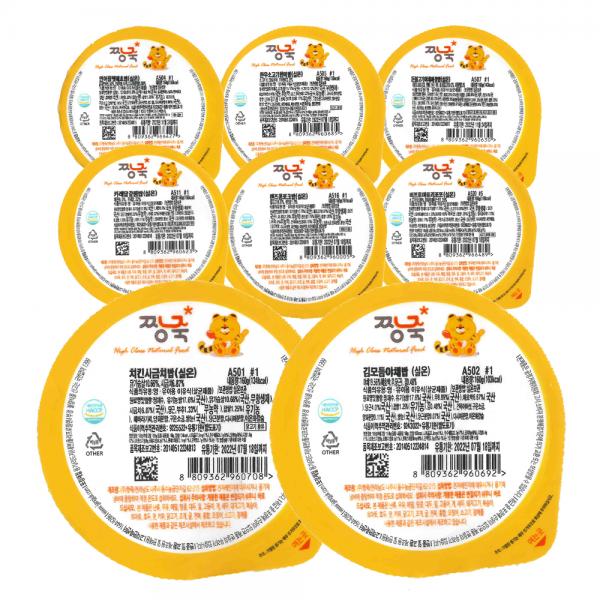 チャンジュク 室温離乳食完了器 赤ちゃんご飯(1314ヶ月から)160g 8種Cセット(チキンほうれん草ご飯 のり盛り合わせ野菜ご飯 サーモンピレット海酢飯 韓牛焼肉玄米ご飯 豚プルコギ野菜ジャージャ