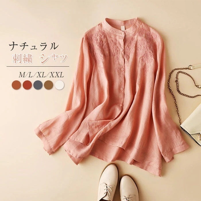 ガーゼ シャツ Ｔシャツ ブラウス レディース シャツ トップス 前開き 長袖 おしゃれ ゆるシルエット フォーマル エレガント 刺繍 カジュアル ナチュラル ビジネス 事務 OL 通勤 オ
