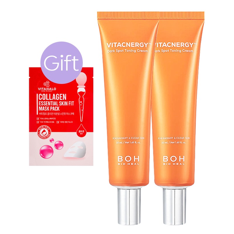 【正規品】ビタシナジーダークスポットトーニングクリーム 50ml (2個)