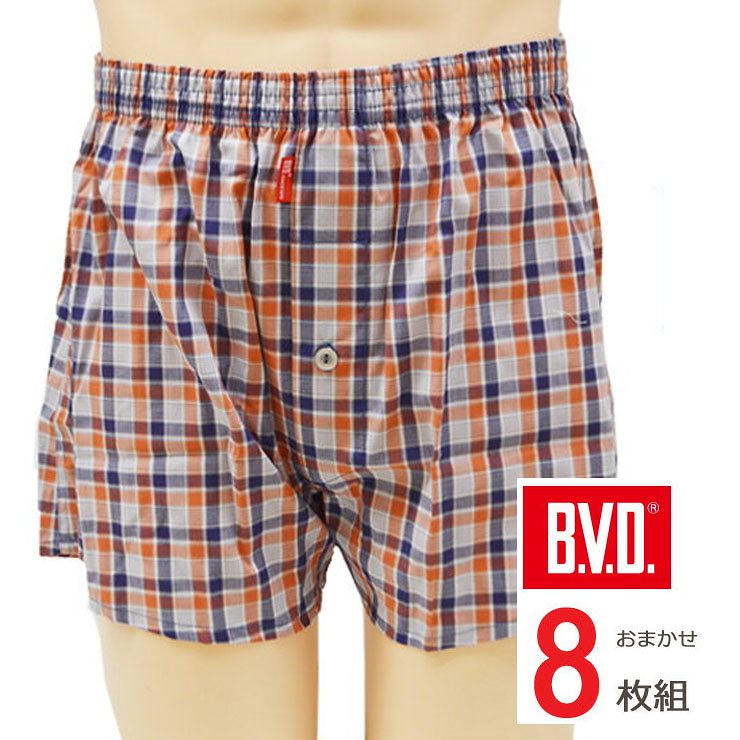 トランクス メンズ 下着 BVD ブランド トランクス おまかせ８枚組 送料無料 紳士下着 下着 メンズ ブランド bvd メンズ 下着 トランクス 綿 メンズ 下着 セット 福袋(00983)