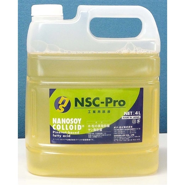 [4Ｌx5本セット]工業用洗浄剤 「ナノソイ/コロイド」 弱アルカリ性 天然素材 日本製