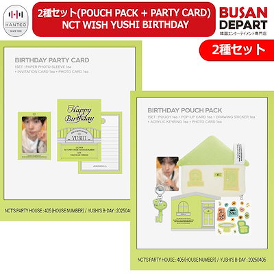NCT マーク　センイル　BIRTHDAY ポーチ　トレカ NCT WISH リク birthday センイル MDトレカ - メルカリ
