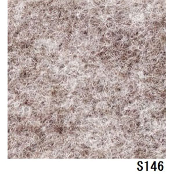 パンチカーペット サンゲツSペットECO 色番S-146 182cm巾x10m