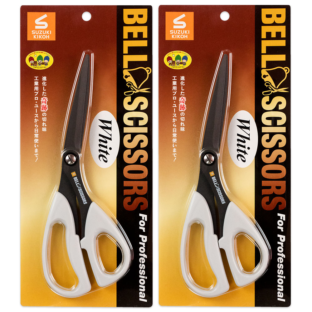 スズキ機工　ベルシザー　ホワイト　2本セット[鋏/ハサミ/はさみ/高性能]