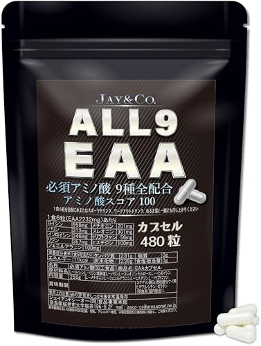 JAY&CO. アミノ酸スコア100 日本製 ALL9 EAA カプセル, 必須アミノ酸 9種を全配合 (480粒)