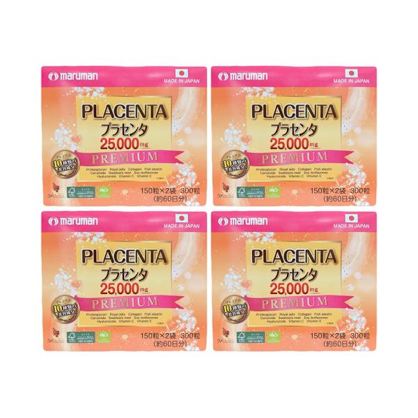 マルマン プラセンタ25000mgプレミアム サプリメント 150粒×8袋セット 箱無しポスト投函