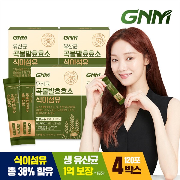 穀物/発酵/酵素/食物繊維/プロバイオティクス/乳酸菌/アミラーゼ/プロテアーゼ/CFU