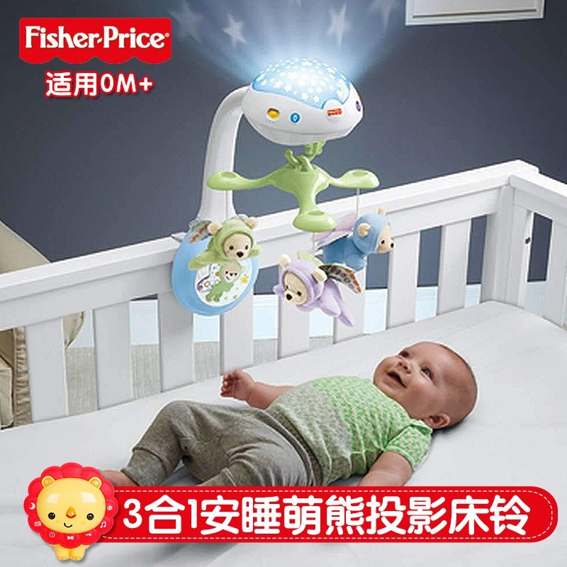 【急速出荷!】3-in-1安眠クマ投影ベッドベル赤ちゃん睡眠安撫おもちゃ赤ちゃんキャラクターCDN 41
