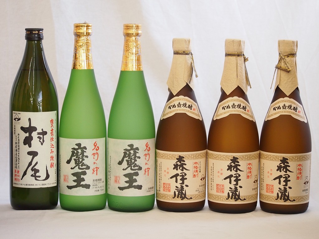 鹿児島県産プレミアムな芋焼酎飲み比べ6本セット(森伊蔵720ml3本 魔王720ml2本 村尾9