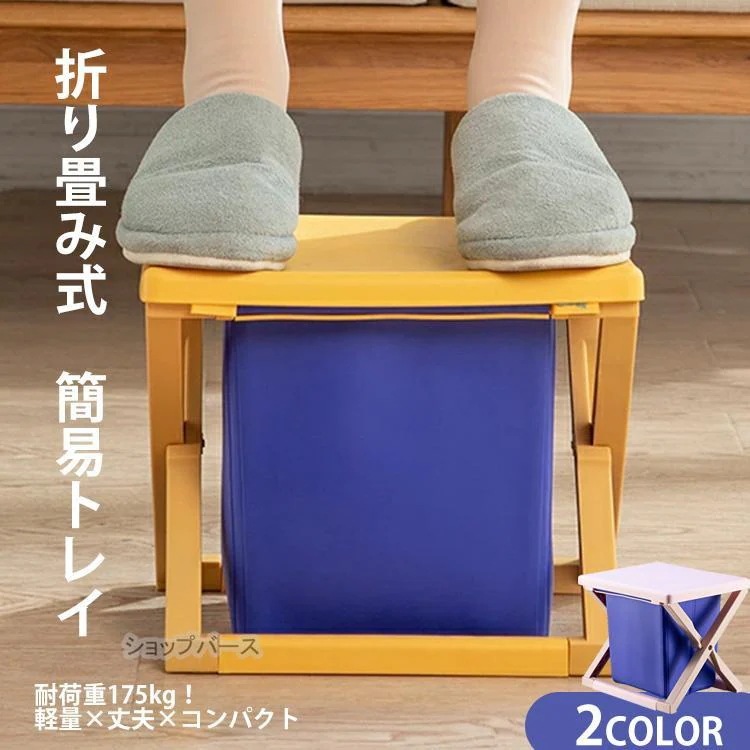 水洗 便器 野外 椅子 携帯 仮設 緊急 避難 登山 アウトドア キャンプ ポータブル グッズ 介護 水洗 災害用 車 トイレ 非常用 防災 折りたたみ 】簡易トイレ 【新作セール】【即納