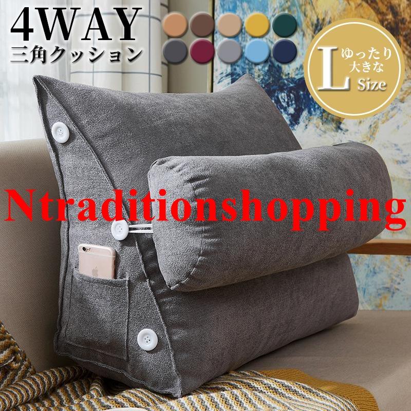 【2025新作】背もたれ クッション ベッド 用 ソファー 背もたれクッション ベッド用 三角クッション 寝ながら ゲーム スマホ うつ伏せ 枕 おしゃれ ソファ ソファー用