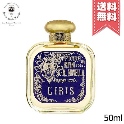 香水　サンタマリアノヴェッラ　アイリス　50ml マグノリア オードパルファム｜サンタ・マリア・ノヴェッラ