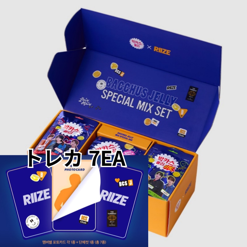 BACCHUS ジェリー x RIIZE special package 50g * 22 + 7EA トレカ