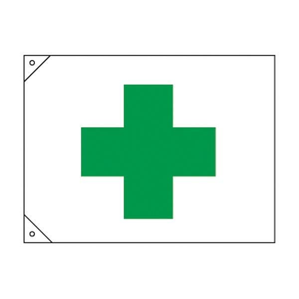 旗 安全旗（特大）