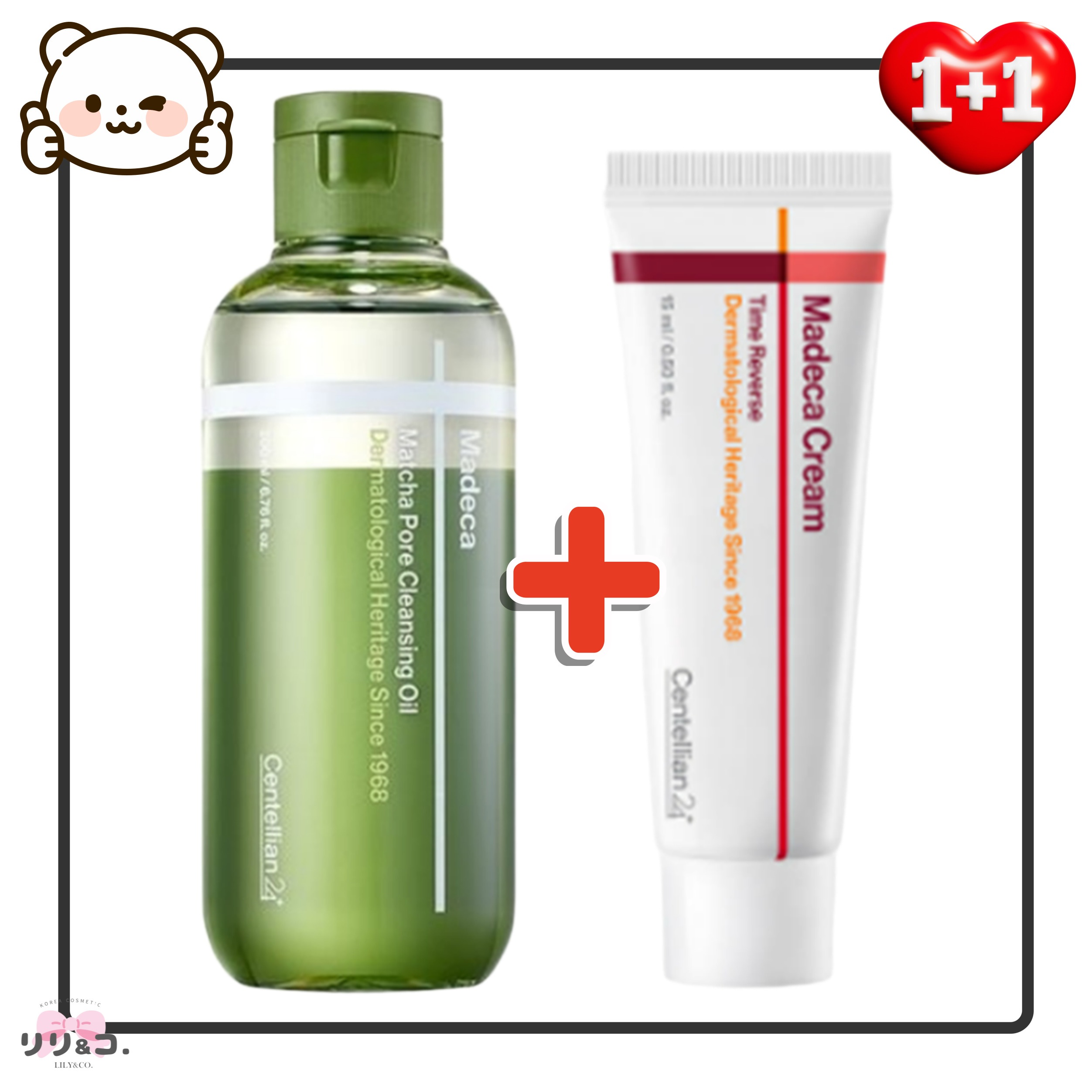 [つるん肌ケアセット] マデカ抹茶ポアクレンジングオイル 200ml+ マデカクリームタイムリバース50ml ツボクサタンパク質エキス配合 スローエ イジングケア 毛穴ケア 皮脂 毛穴 皮脂吸着 敏感