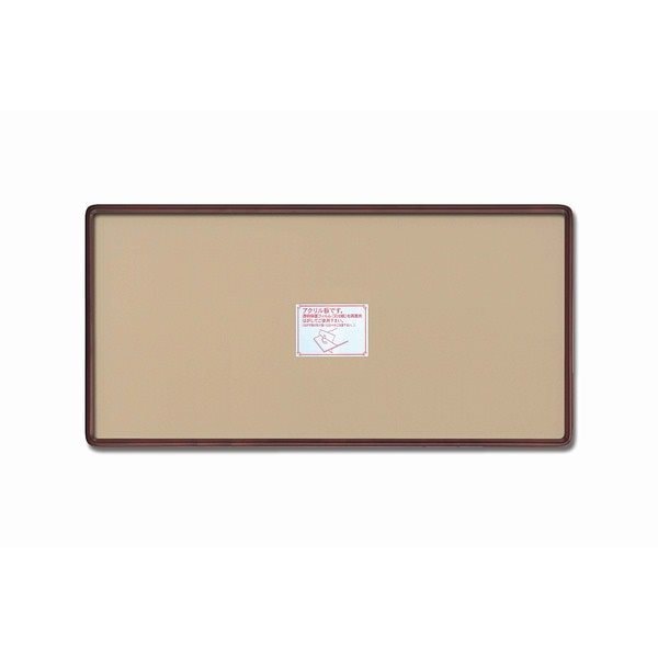 [長方形額]木製フレーム 角丸仕様/縦横兼用 角丸長方形額（770x450mm）ブラウン／セピア