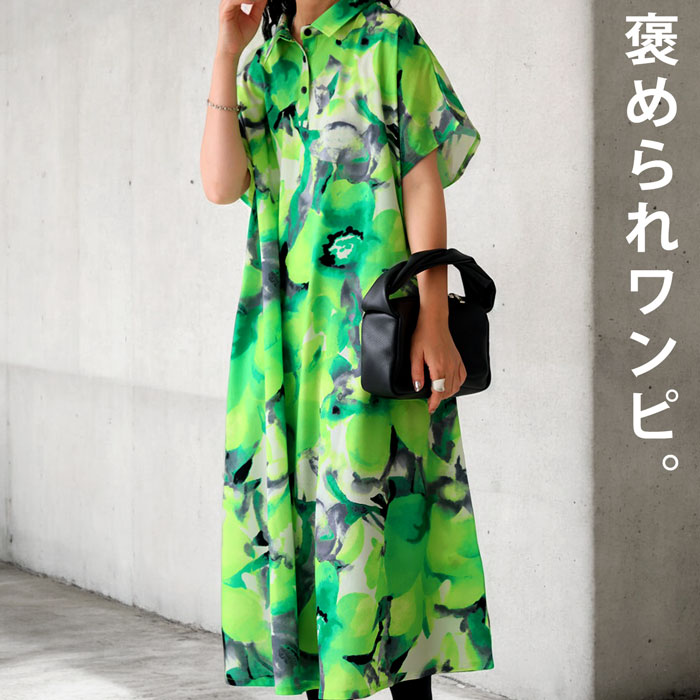 シャツワンピース ワンピース レディース ロング ・(100)メール便可