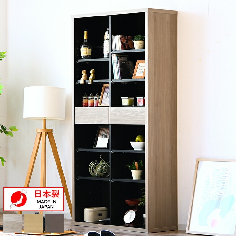 本棚 スリム 大容量 完成品 90cm ディスプレイラック シェルフ 可動棚 薄型 スリム おしゃれ ハイタイプ 日本製 ウッドラック
