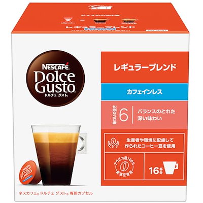 他サイト： ネスカフェ ドルチェ グスト 専用カプセル レギュラーブレンド カフェインレス 16P,箱,レギュラーコーヒー,ブラックコーヒー,ポッドの商品画像