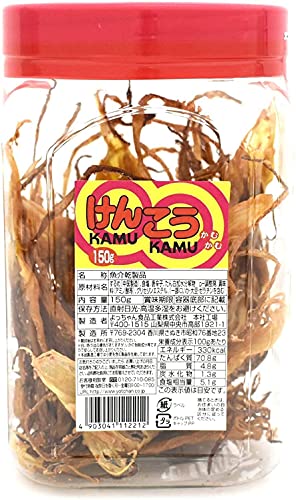 けんこうかむかむ 150g 2個セット