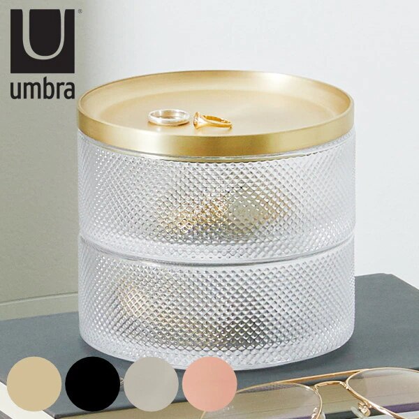 ジュエリーボックス テソラ メイクボックス umbra アンブラ 小物収納 ガラス レジン