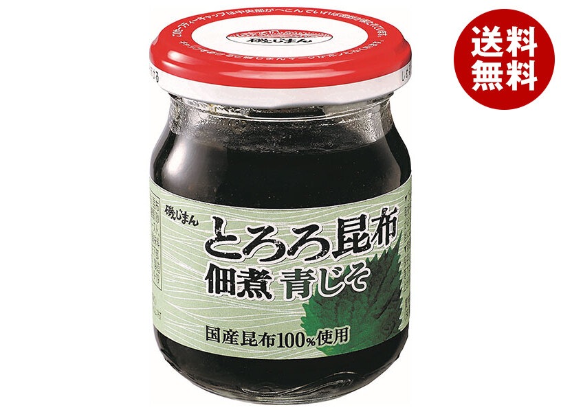 磯じまん とろろ昆布 佃煮青じそ 90g瓶×12個入×(2ケース)