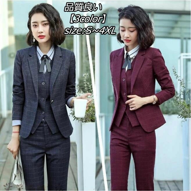 超人気,高評価!!お得な5点セットアップ チェック柄 ロングスーツ+長パンツ+ベスト+長袖シャツ+クロスタイ セレモニー 5点セット 着痩せ レディース 20代30代40代50代 春秋冬 卒業式 クロ