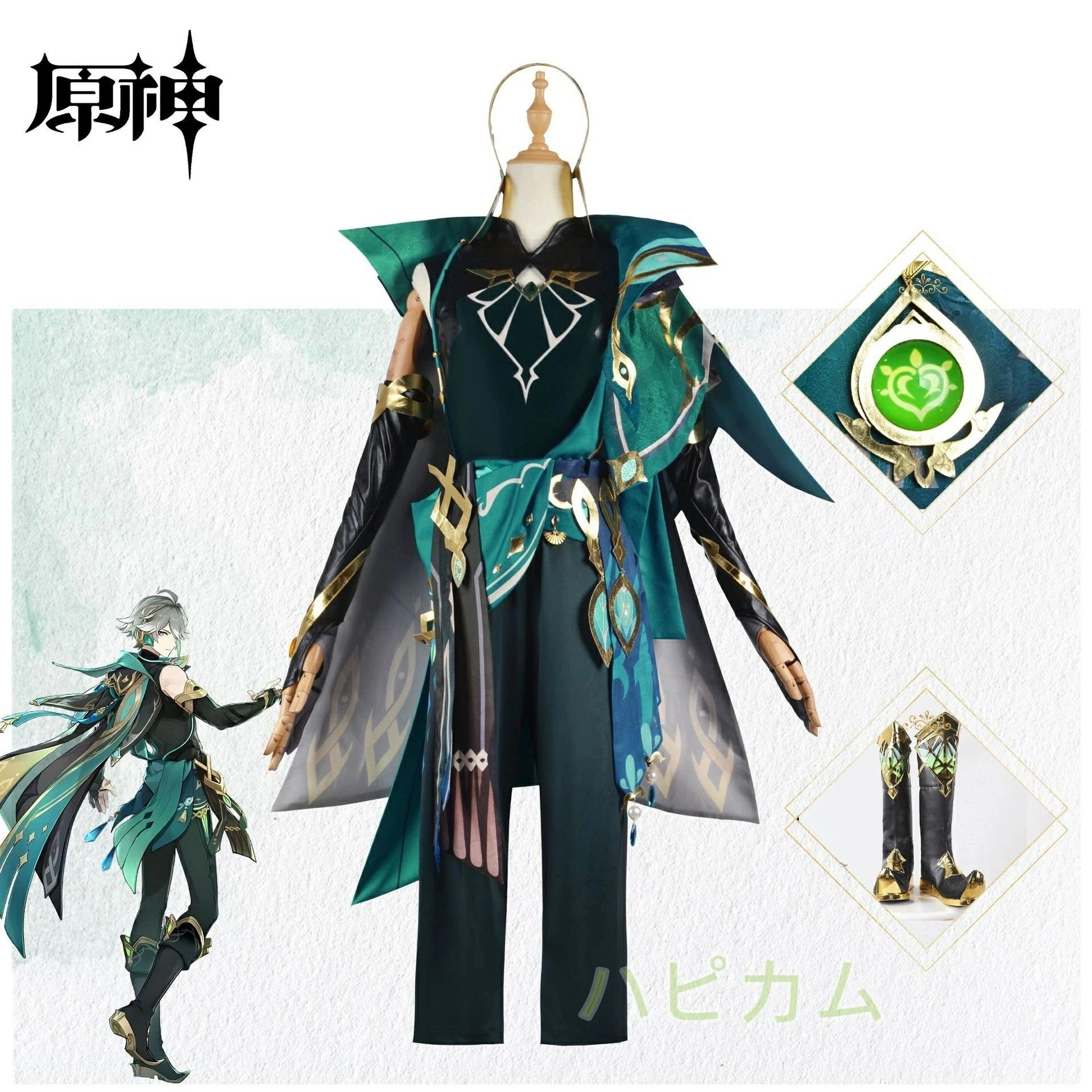 今年人気爆発中【期間限定特価】原神 アルハイゼン コスプレ衣装 靴 神目付き フルセット ナタ 新キャラクター げんしん Genshin コスチューム 変身 変装 仮装 cos cosplay ハロウ