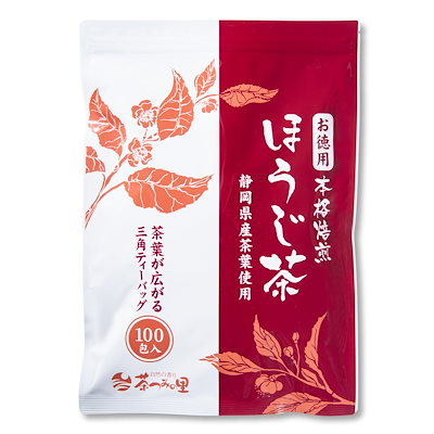 他サイト： 茶つみの里 お徳用 ほうじ茶 ティーバッグ 大容量 2.5g×100個入 静岡県産 焙じ茶 ティーパックの商品画像