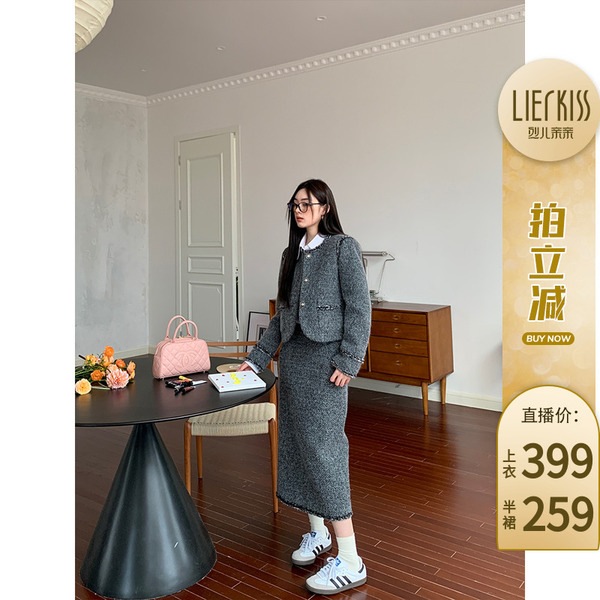 LIERKISS リエール小香峰ブライトシルクニットスーツ