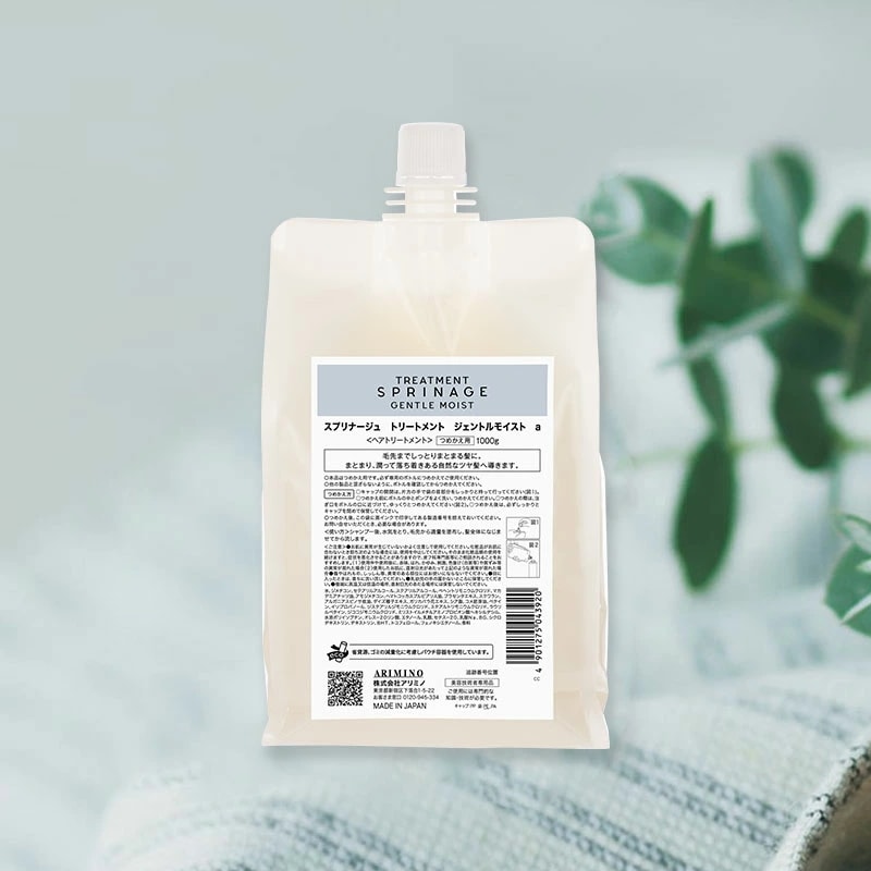 スプリナージュ トリートメントジェントルモイスト 1000g 正規品 トリートメント 大容量 詰め替え ボトル メンズ 美容室専売 サロン専売品 匂い 洗い流す 洗い流さない 髪質改善 ハイダメージ