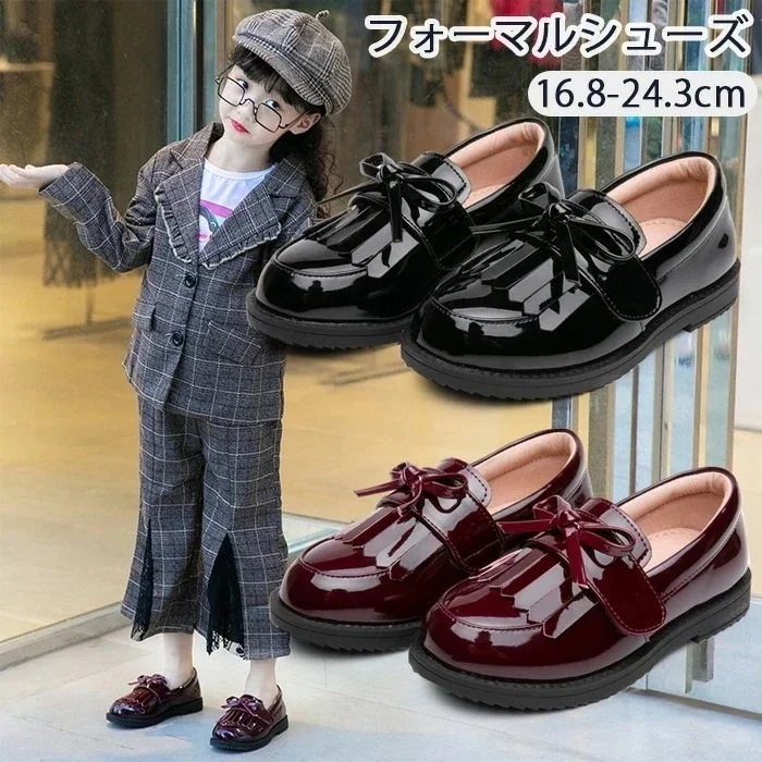 【急速出荷!】キッズ ローファー フォーマル靴 女の子 フォーマルシューズ キッズ 女の子 フォーマル 靴 子供用 前リボン 入園式 卒園式 入学式 卒業式 女の子 通学 制服 柔らかい 歩きやすい