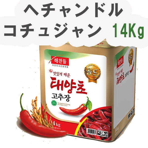 ヘチャンドル（ビビゴ）　　コチュジャン　14Kg 業務用 韓国食品/韓国食材/韓サイ*韓国味噌*赤味噌 해찬들고추장 고추장 대량고추장