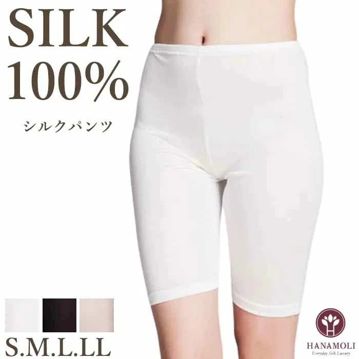 パンツ5分丈 HANAMOLI (S・M・L・LLサイズ) シルク100% レディース シルクショーツ インナー 下着 メール便3点まで ギフト 115