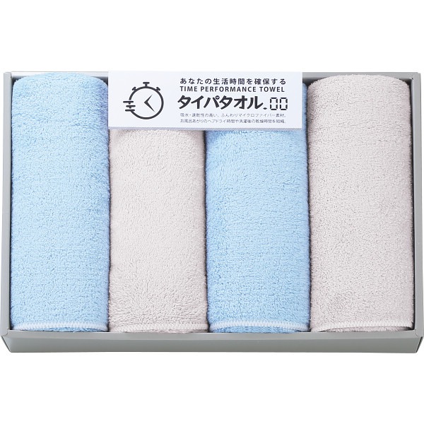 生活時間を確保するタイパタオル フェイスタオル４枚セット TIP2540 ふんわり 吸水性 耐久性 ラッピング無料 のし無料 ギフト セット A31