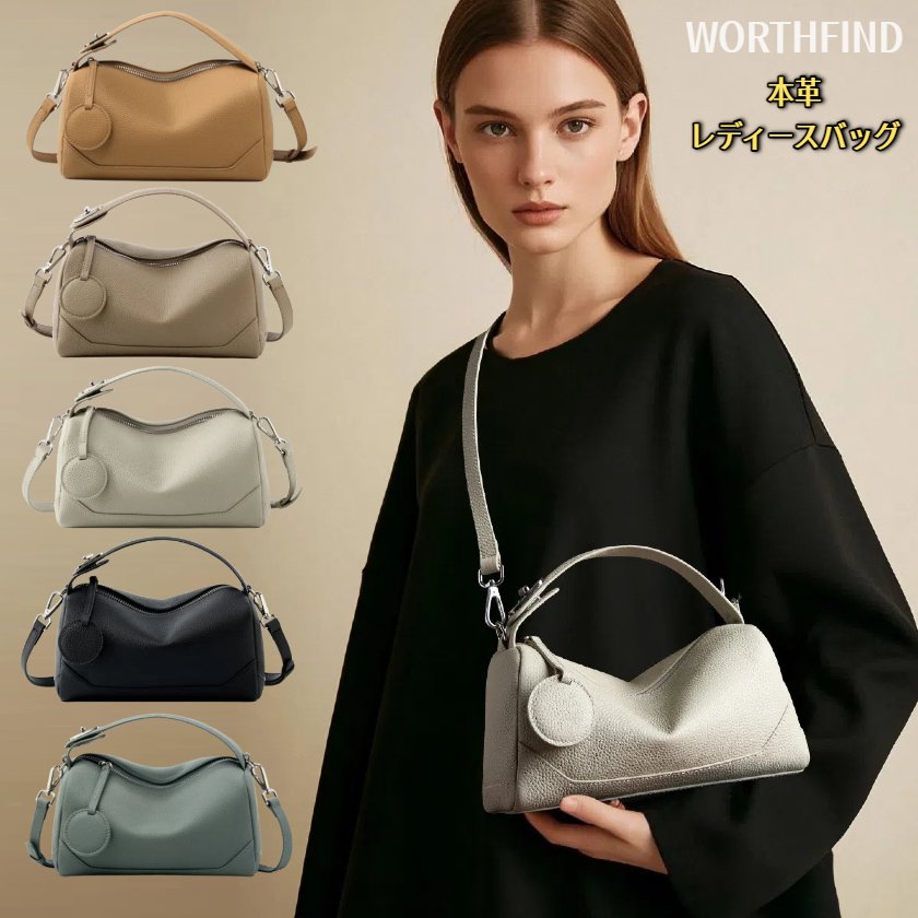 ショルダーバッグ 本革 軽量 ハンドバッグ シンプル 大容量 肩掛け カジュアル おしゃれ バッグ 人気 斜め掛けバッグ 可愛い 通勤 肩がけ 小さめ 手持ち 高見え コンパクト クロスボディバッグ