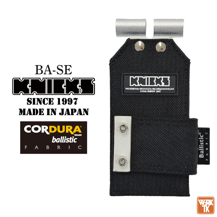 [即日出荷] KNICKS ニックス チェーン対応 自在ホルダー コーデュラバリスティック 腰袋 工具差し /nx-ba-se 8,619円