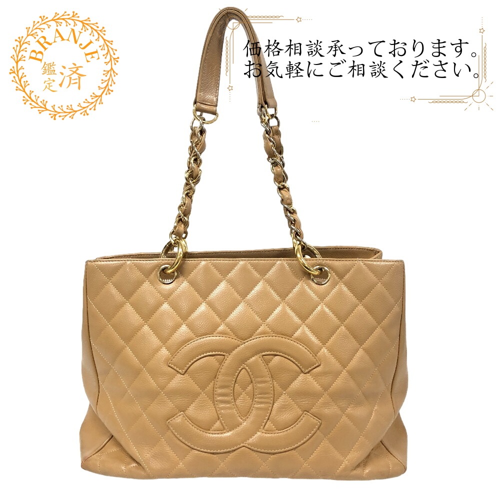 GST チェーントートバッグ キャビアスキン レザー トートバッグ ベージュ レディース ブランド