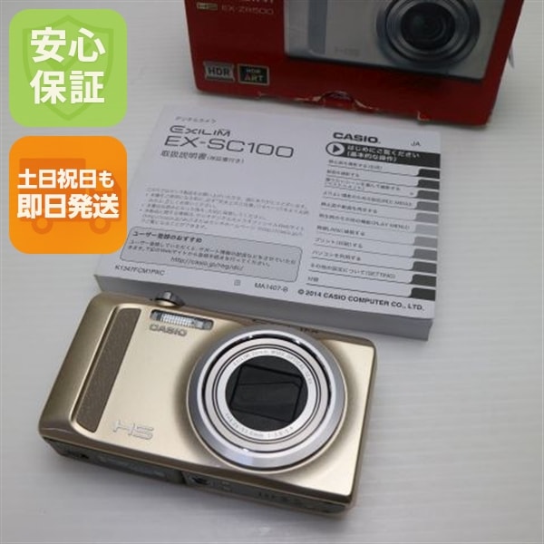 超美品 EX-ZR500 ゴールド デジカメ CASIO 15